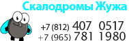 logo Производство и продажа скалодромов и зацепов