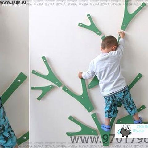 Для детей лбого уровня подготовки мы можем сделать скалодром. Есть самые простые решения для детей больных ДЦП и Аутизмом позволяющие им так же тренироваться. Многие родители присылают нам отзывы со словами благодарности за то, что мы находим для них уникальные решения www.sjuja.ru #дцп #дети #скалодром #длявас #детям #детский #дома #тренировка #спина #заниматься #аутизм