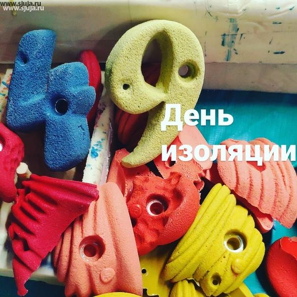 Если я ни в чём не ошибаюсь, Ты сейчас у нас 49 день изоляции в России. #россия #изоляция #оужас  #ужас #кудавсекатится