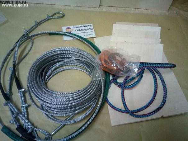 Хотите у себя на даче установить Zipline зиплайн тарзанку, для вашего ребенка, длиной 20 или 30 м, обращайтесь компания скалодромы Жужа. Это довольно интересное развлечение для детей, они могут также пригласить своих друзей вместе отдыхать на природе. Вы можете посмотреть видео о том как Мы производим нашу продукцию, почитать отзывы для того чтобы принять правильное решение и купить, то что будет долго и надежно работать у вас. #тарзанка #зиплайн #канатка #канатнаядорога #канатканадаче #тарзанканадаче #отдых #свежийвоздух #экстримотдых #канатнаядорогадлядетей #дети #длядетей #наприроде