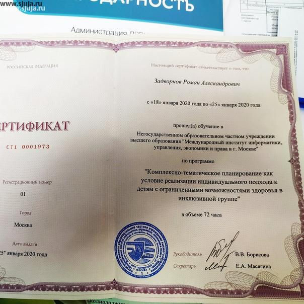 Инклюзивная группа на скалодроме на наш взгляд  может быть сформирована теми, кто имеет об этом представление. Чтобы дети которые посещают такие группы были правильно направляемы в то русло которое позволит им добиваться результатов, а не просто посещать ради галочки. Очень много факторов влияют на развитие ребенка, особенно в таких группах, и особенно на детей с ОВЗ. Поэтому мы в компании Скалодром Жужа изучаем этот вопрос #инклюзия #обучение #инклюзивнаягруппа #особыеродители #особыйскалодром #особыемамы #особыеродители #особыедети