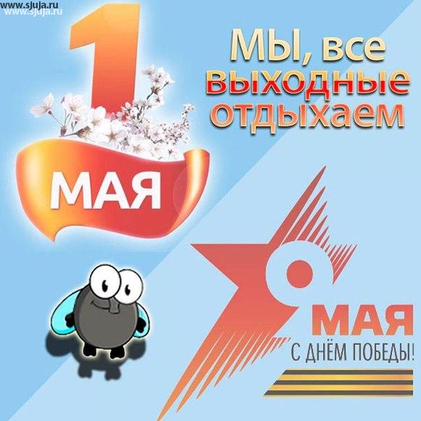Итак мы будем отдыхать все праздники. Компания Скалодромы Жужа с 1 до 10 начинает длинный отдых, а потом снова в бой.
Вот как пишут о скалодроме люди. Ребят, лазил кто-то? это так трудно