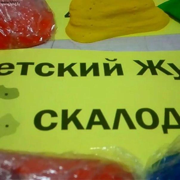 Как монтировать зацепы для скалодрома Жужа.
Мы всегда готовы вам помочь и проконсультировать. Пишите или звоните www.sjuja.ru