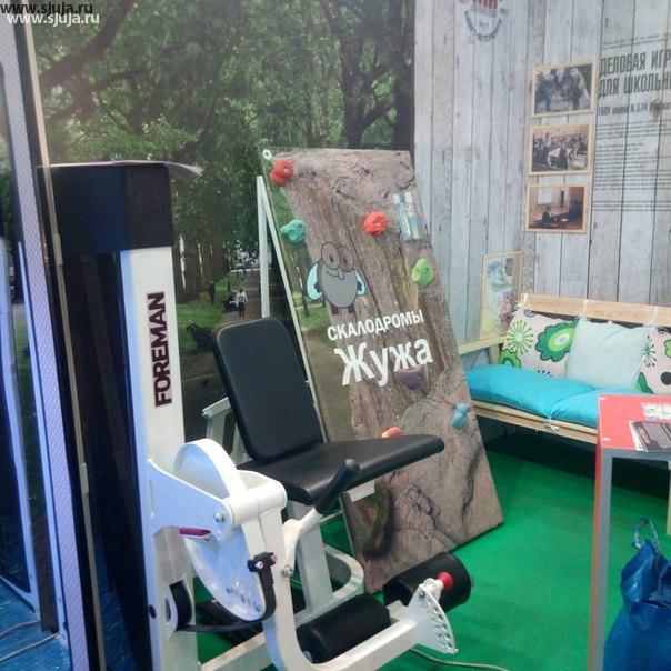Компания скалодромы Жужа, участвует в выставках. Данная выставка посвящена детскому направлению, Невского района, санкт-петербурга. Посетив данную выставку вы могли посмотреть нашу продукцию, и получить полную информацию о качестве и вариантов решения которые мы предлагаем для своих клиентов. #выставки #выставка #ленэкспо #гавань #скалодром #сжужа #купитьзацепки #купитьцеплялки #купитькамни #длясына #длядетей #дляребенка