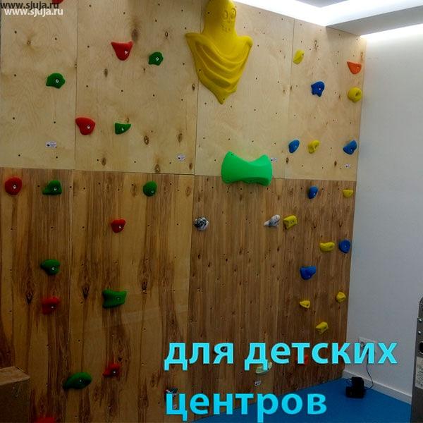 Купить скалодром для детского центра вы можете в компании скалодромы Жужа. Один из вариантов приобретение скалодрома для вашего детского центра, это полностью заказать под ключ, второй вариант, вы смотрите видео о том как строить детский домашний скалодром и самостоятельно его установить а у нас заказать только зацепы. будем рады ответить на ваши вопросы абсолютно бесплатно, дать вам консультацию о том как в дальнейшем использовать скалодром для детей в таком центре. #скалодром #дети #детскийцентр #дошкольник #детскийсад #дошкольноеобразование #дошкольники #учеба #частныйдетскийсад
