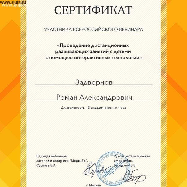 Любые интерактивные технологии нужно понимать, прежде чем создавать то или иное оборудование которое в дальнейшем будет использоваться детьми. Мы компания скалодромы Жужа периодически повышаем своё образование в этом направлении, для того чтобы создавать более эффективное и безопасное оборудование помогающее не только нораматичным детям но и детям с ОВЗ. #образование #детидома #детисовз #нормотип #развиваемсядома #детсаоеразситие #РАС #интерактив #интерактивныйскалодром #интерактивныеигрушки
