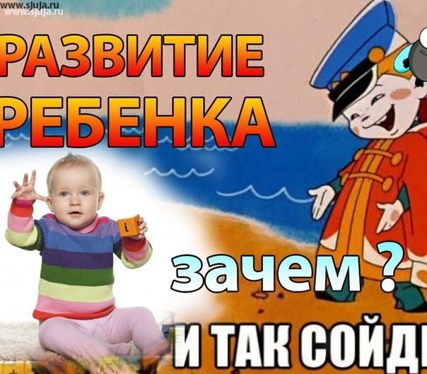 Многие родители думают о том, что развитие ребёнка происходит само по себе. Не задумываясь иногда о том факте, что на развитие влияет не только общение с ребёнком, Но также и то, что родители используют при нахождении ребенка в квартире. Вы можете посетить наш YouTube.com/sjuja канал на котором мы Разбираем эти вопросы. Один из способов развития детей является детский домашний скалодром Жужа. Мы разработали технологию для малых пространств, которая позволяет гораздо эффективнее добиваться тех целей которые ставит перед ребенком родители. Так же мы изготавливаем зацепы и продаем их с доставкой по РФ. #скалодромдома #скалолазание #дск
#спорткомплекс
#спортивныймалыш
#шведскаястенкаростов
#детскаяшведскаястенка
#спорткомплексдлядетей
#физическоеразвитиеребенка
#крупнаямоторика
#спортныйуголок
#шведскаястенка
#шведскаястенкамосква
#шведскаястенкадлядетей