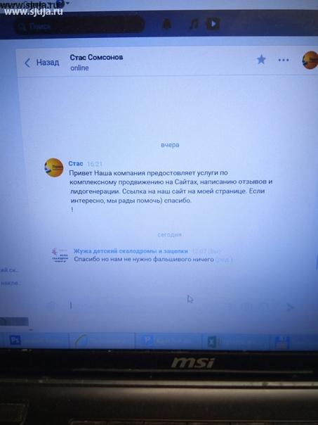 Много раз говорили про отзывы скалодромы Жужа и будем постоянно говорить о том, что отзывы компания скалодромы Жужа никогда не покупала не покупает и не будет покупать. Мы всегда были за честность и останемся верны этому правилу. На наш взгляд все те кто работают с детьми, и предлагают продукты для детей должны быть честны и откровенны. Поэтому мы никогда не накручиваю себе ни лайков, ни каких-либо отзывов. Мы против вранья. #лайки #отзывы #скалодромыжужа #сжужа #скалодрлм #зацепы #работа #дети