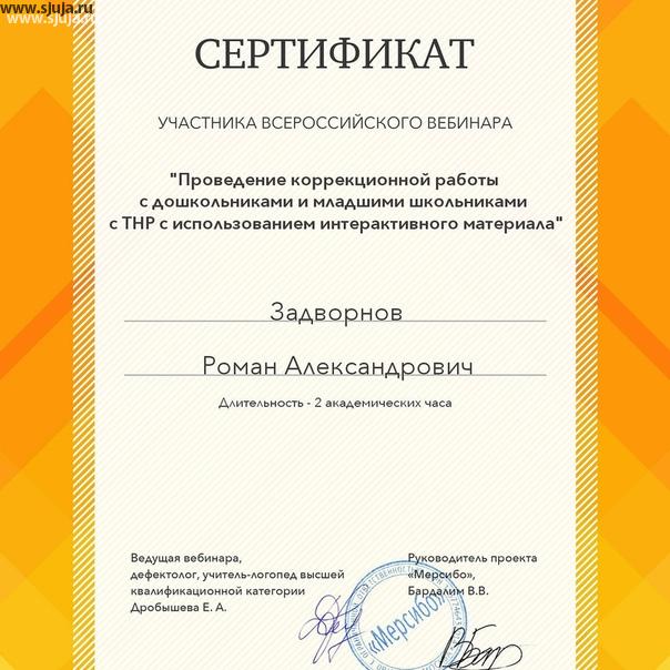 Много раз уже говорили о том, что необходимо постоянно учиться, постоянно повышать свое образование. Если мы занимаемся разработкой скалодром зацепов для детей с ОВЗ, значит мы должны понимать и знать всё то, что с этим связано. Одно из направлений в котором скалодромы эффективно помогают это детям с ТНР. Если вы хотите чтобы у вашего ребёнка более эффективно решался вопрос не только с его физическим развитием, но и с речью. Обращайтесь к нам будем рады вас проконсультировать по этим вопросам какие зацепы необходимо купить и какой скалодром необходимо построить для вашего ребенка. #ОНР #ТНР #интерактив #инстамама #детистнр #детисонр #овз #детисовз #нашидети #особыедрти #адаптивныйфитнес #адаптивныйскалодром