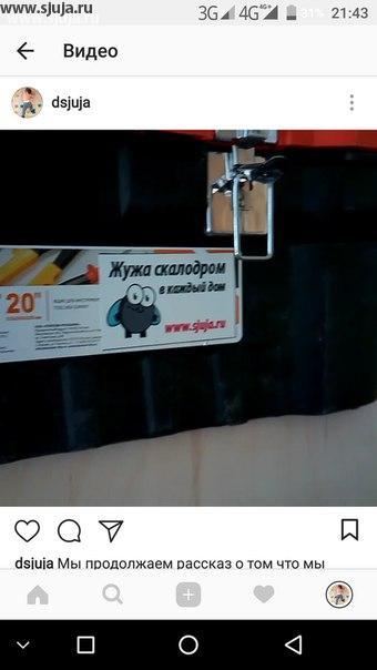 Мы продолжаем рассказ о том что мы запустили новый канал на Ютюбе, на котором вы можете посмотреть то каким образом и по каким принципам мы строим домашние скалодромы в квартирах. Это очень важно Так как в данный момент очень много компаний копируют наши проекты, не понимаю смысл того и почему мы делаем скалодромы Именно таким образом. #скалолазание #скалодром #домашнийскалодром #скалодромвквартире #скалодромсвоимируками #постройкаскалодрома #скалодромдляребенка #зацепки #купитьзацепы #кемерово