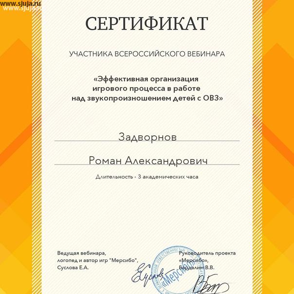 Мы в прошлом году и в этом году продолжим изучение разных методик по работе с детьми с ОВЗ. На наш взгляд если занимаешься каким либо вопросом, то им необходимо заниматься глубоко и довольно долго, чтобы пришло понимание полноты того как эффективно и безопасно изготавливать оборудование для особых детей. Как показал опыт, невозможно копировать многие западные технологии, так как в России, немного другие дети. И мы рады, что у нас есть возможность изучать и сравнивать разные методики для поиска наиболее эффективных. Если у вас есть адаптивный скалодром, обращайтесь поможем. #адаптивныйскалодром #скалодром #овз #скалолазание #детисовз #дцп #аутизм #особыедети #особыеродители #особыемамы #особыепапы