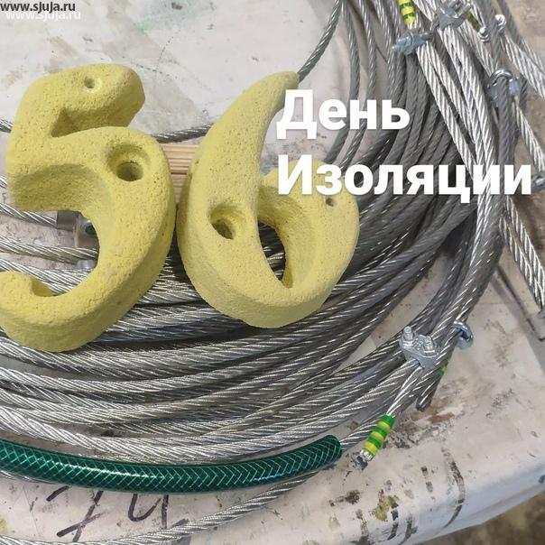 Наступил 56 день изоляции в России. В Москве уже в Альфа Банке человек требует денег и берет в заложники посетителей и персонал. А ведь еще не не наступил Июнь, что нас ждет дальше. Мы Компания Скалодромы Жужа продолжаем производить ЗипЛайн-ы ( детские канатные дороги на дачу) zip2.ru #зиплайн #заложники #альфабанк #тарзанка #надаче #загородом