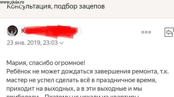 Отзывы клиентов о компании скалодромы Жужа. Это одно из подтверждений качество нашей продукции. Если вы как и сотни других родителей готовы заниматься развитием ребенка, обращайтесь в нашу компанию мы будем рады помочь вам с выбором зацепов, с возможностью понимать как после установки зацепов заниматься, играть и развивать ребенка, чтобы достигать результата. #скалодромыжужа #отзыв #отзывскалодром #отзывжужа #скалолазание #компания #письмо