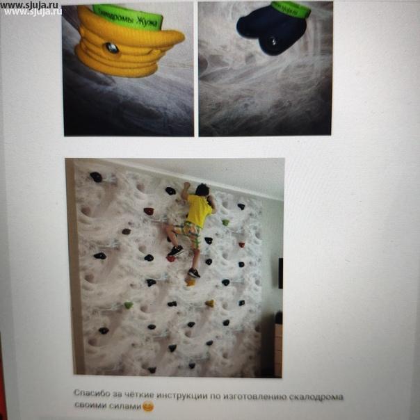 Отзывы клиентов о компании скалодромы жужа. #скалодромыжужа #отзывы