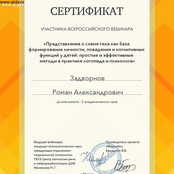 Повышение уровня знаний в области взаимодействие с детьми, а также понимание поведенческих факторов детей, очень сильно влияет на то каким образом необходимо изготавливать то или иное оборудование. Компания скалодромы Жужа, постоянно повышает уровень своего профессионализма в этом направлении. #образование #дети #скалолазание #длямальчиков #дляребенка #детидома #детская