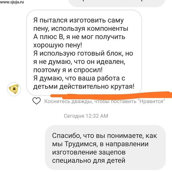 Производитель скалодром зацепов из бразилии, в диалоге с нами, высказал свое мнение о нашей работе #отзывы #сжужа #жужа #скмлодром #зацепы #зацепыжужа