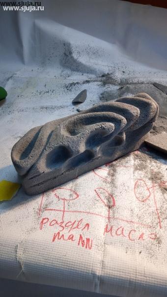 Развивающие зацепы для детей от компании скалодромы жужа. Данные зацепы являются зацепами для скалодрома нового поколения. Они сложные по сравнению с обычными детскими зацепами что позволяет ребенку намного эффективнее использовать не только физические, но интеллектуальные способности организма. Также компания скалодромы жужа разрабатывала и внедрила технологию развития детей на домашний скалодром ах, что позволяло, и позволяет в данное время намного эффективнее использовать скалодромы в малых пространств. Будем рады если Вы Посетите наш youtube-канал, на котором очень богатая библиотека информация о том как эффективно с ребёнком заниматься на скалодроме в Малых пространствах. На фото вы можете посмотреть как мы создаем формы #blades #pouring #climbingholds #manufacturing #climbing #holds #producer #pinchfest #pinches #foam #design #holds #climbingholds
#зацепы #скалодромзацепы #скалодром #зацепки #россия #спб #длядетей #спорткомплекс #madrock #madrockclimbing #купитьзацепы #зацепыдетские #зацепкидлядетей #развивалки #развивающиезацепы #развивающийскалодром #купитьскалодром #купитьдетскийскалодром #купитьдетскиекамни