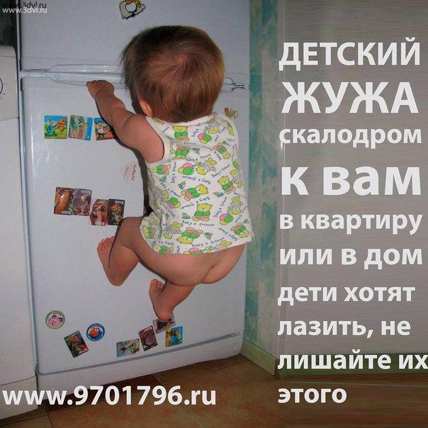 Скалодром Жужа от 3 000 руб к вам в квартиру или на дачу с доставкой по России, а можно только купить зацепы www.sjuja.ru #bouldering #скалолром #ребенок #спорт #дваждымама #инстамама #ямама #маменазаметку #детскийскалодром #детскийсад #детская #игровая #детскийспорт #дома #сынок