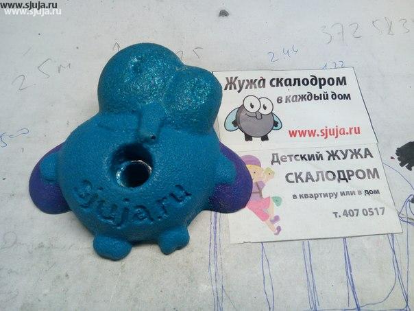 Скалодром зацеп, жужа из Рио. Скалодром зацеп на котором мы экспериментировали с крыльями другого цвета у зацепов к типам компании скалодромы жужа. Предыстория Такова жужа за ночь с летала в рио-де-жанейро, на карнавал, там всю ночь тусила. Наутро вот такая с блестящими глазами вернулась и Решила сфотографироваться.#рио #зацеп #скалодром #holds #оттяг #логотип #дизайн #детскиезацепки #детскиедержалки #камнидетскиедляскалодрома #купитькпмни #скалодромныекамни #домашнийскалодром