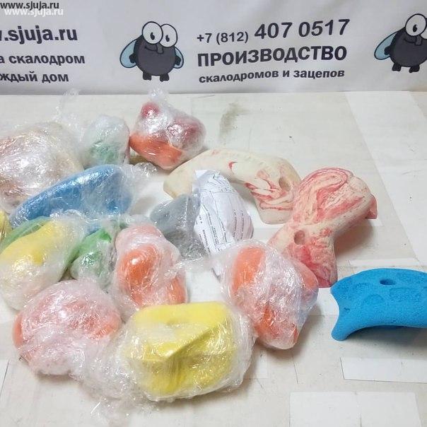 Скалодром зацепы от компании производителя Скалодромы Жужа www.sjuja.ru дайте детям вазможность развиваться дома. Доставка по всей России ТК #скалолазание #скалодром #rocktownspb #spb #спб #питер #зацепки #камни #цвета #спорт #радостт #четверг #экстрим #заказ