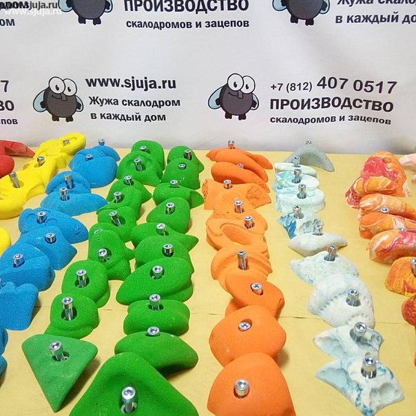 Скалодромы Жужа представляет заепы 2000 разных форм и палитра цветов для детей и подростков.  Развивайте детей оторвите их от планшетов. #дети #планшет #радуга #цвета #зацеп #спорт #фитнес  #каланетика #стрейч #руки #ноги #растяжка #голова #развлечение #развивалки