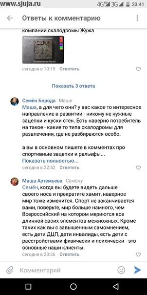 Страна должна знать своих героев. Семен Борода один из них Жаль что в нашей стране существуют такие люди которые думают только о себе