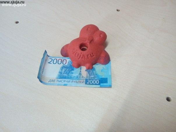Сжужа сегодня впервые увидела 2000руб, и очень удивилась что они похоже на какой-то странный фантик. Компания скалодромы жужа производят зацепы, рельефа, скалодромы для детей. #скалодром #зацепы #2000 #деньги #прикольно #бабло #интерьерноефото #диван#кухни #мебельвсамаре #мебельвмоскве #мебель#кухнивсамаре #плитка #итальянскаяплитка #ремонт#дизайнпроект #новостройка #нашдом #кухнямечты#дизайнер #дизайнеринтерьера #машинамечты#светвсамаре #axolight