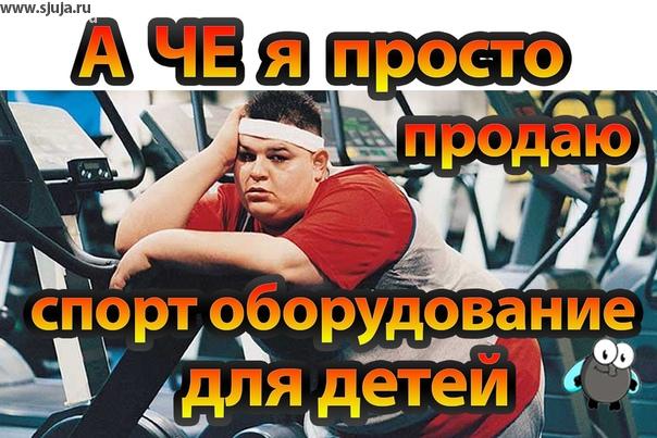 То как ты выглядишь, показатель то что ты продаешь.
https://www.youtube.com/watch?v=OMeHzUi-luQ