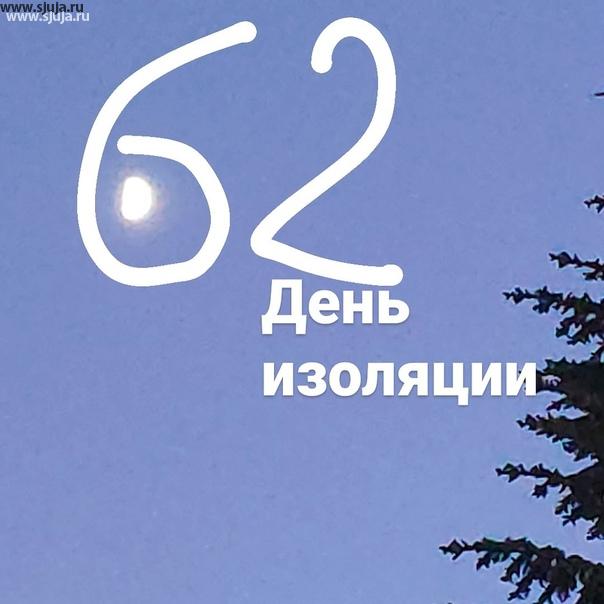 В небе горит луна, А на дворе 62 день изоляции в России. Компания скалодромы Жужа по-прежнему посещает клиентов и устанавливает детские домашние скалодромы. Если вы хотите на даче или у себя в квартире установить домашний или уличный скалодром, звоните будем рады вам помочь в этом вопросе. #скалодромдома #изоляция #ночь #кросс_фит #купитьспорткомплекс #купитьскалодром