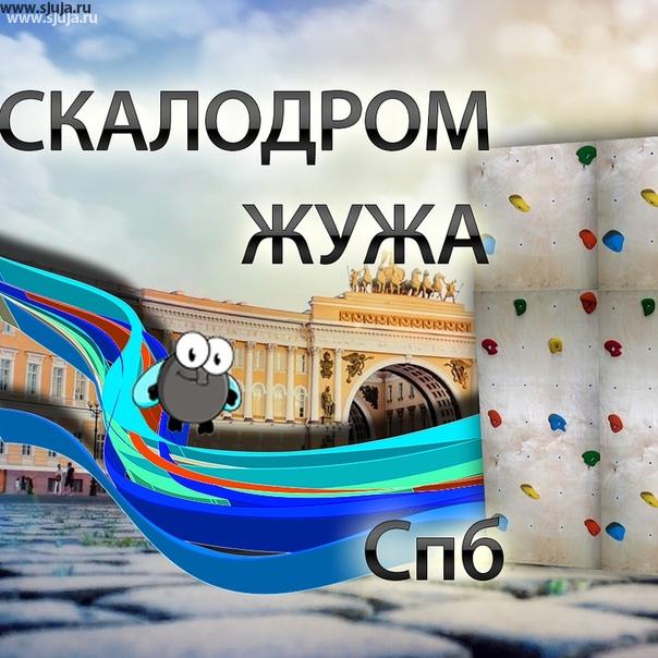 Вот и наступил новый 2019 год.
С 1 Января всех поздравляем. Что же принесет нам этот год. Мы знаем что прошедший год был очень трудный год, и Новый год нам радость принесёт. Хотелось бы пожелать чтобы все родители которые стремятся в направлении развития своих детей не совершали тех ошибок которые были совершены многими в прошлом году, а более внимательно относились к вопросу детских домашних скалодромов, детских уголков, детских спортивных комплексов, шведских стенок и таму подобных сооружений. Хотелось бы чтобы в 2019 году намного меньше стало людей которые обманывают население, и продают продукцию которая приносит не пользу а другие последствия. Также хотелось бы чтобы все те кто занимается с детьми поняли что шведские стенки это прошлое, и чтобы кто не говорил, детские домашние скалодромы будут постепенно вытесняют с рынка все эти устаревшие объекты, не только в квартирах, но и в детских садах #прошедшийгод #трудныйгод #2019 #1января #Слепаков #скалрдром #скалолазание #шведскаястенка #дск #детскийсад #спортплощадка #спортивныйуголок #новыйгод #родители #ошибки #вдетской