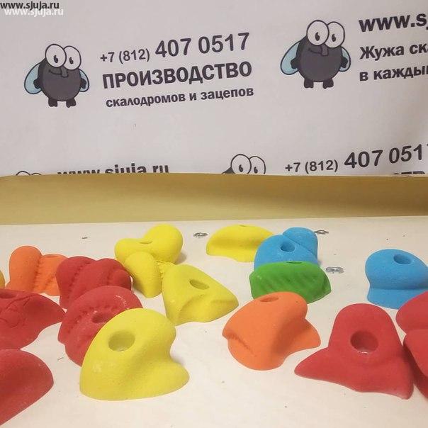 Заказывать Скалодрома зацепки с доставкой по России
#зацепки #скалодром #дети