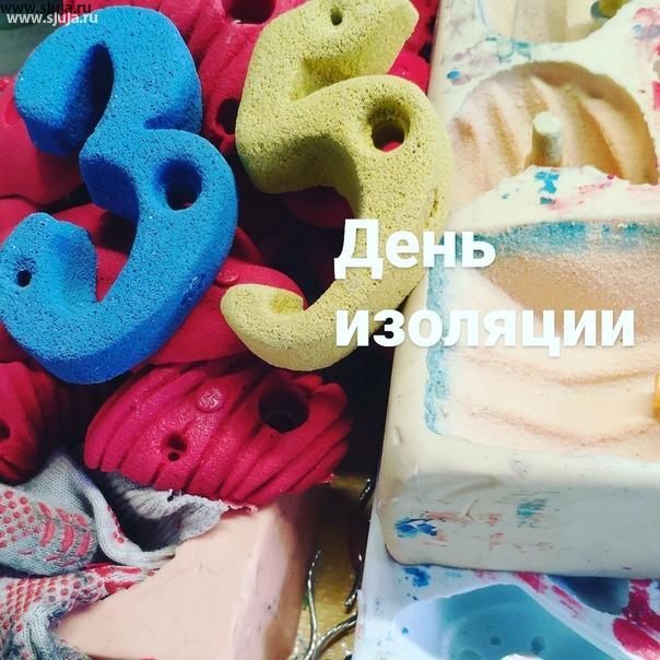 Здравствуй 35 день изоляции. Компания скалодромы Жужа сегодня отличилась и занималась целый день изготовлением детской канатной дороги, зиплайн, тарзанки на дачу длиной 50 м. #тарзанка #зиплайн #zipline #канаткадляребенка #тарзанканадачу #купитьтарзанку #купитьзиплайн