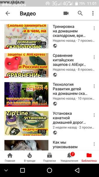 Как заниматься, тренироваться на домашнем скалодромы с ребенком, вы можете посмотреть на нашем YouTube канале. После того как вы купили себе скалодром, следующий шаг который Вам необходимо сделать, это задуматься как увлекательно помочь ребенку тренироваться на этом скалодроме. http://youtube.com/sjuja Компания скалодромы жужа, единственная кто разрабатывает технологию развития детей на домашний скалодром Ах. Данная технология позволяет вам понять то как можно использовать домашний скалодром с пользой для ребенка, развивая его и помогай ему интересно проводить время. Данная технология разработана с целью использовать скалодром как тренажёр, не с целью формирования скалолаза, с целью развития ребенка в возрасте от 2 до 7 лет. #скалолазание #скалодром #дети #непоседа #инстаспорт #тренировка #тренер #youtube #видеозацепки #видеообучение #скалодром2года #салодромвквартире #скалодромдлядетец #скалодромнадаче #дошкольноеобразовпние #садик #развитиеребенка